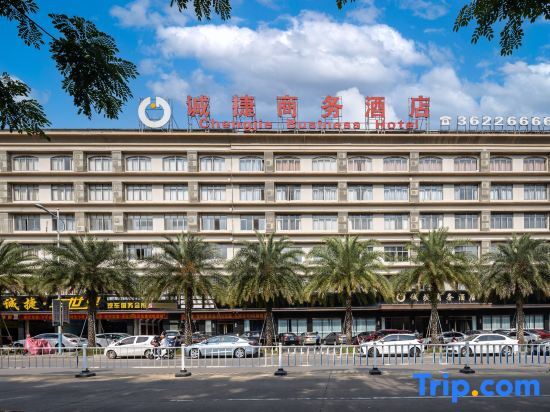 Ваньнин: Chengjie Business Hotel (Wanning City Center High-speed Railway Station)