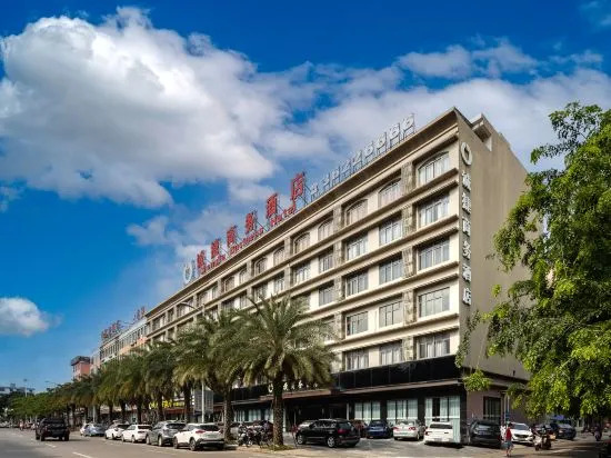 Ваньнин: Chengjie Business Hotel (Wanning City Center High-speed Railway Station)