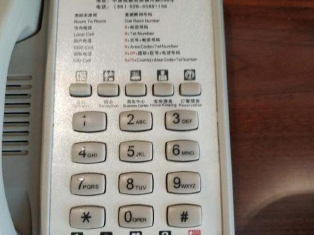 Чэнду: Yinhe Yunrui Hotel