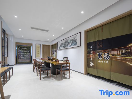 Ханчжоу: Hangzhou Tuankou Ludi Luxury Ancient Hot Spring Resort