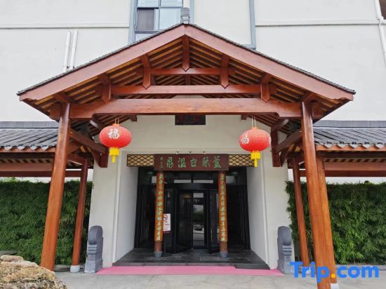 Ханчжоу: Hangzhou Tuankou Ludi Luxury Ancient Hot Spring Resort