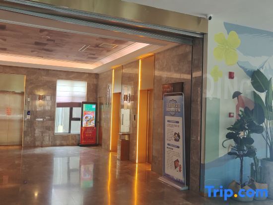 Синин: Mercure Hotel