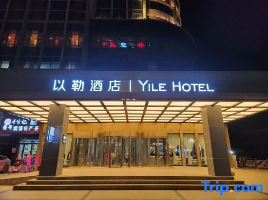 Синин: Mercure Hotel