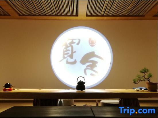 Яань: Kuanshe Zen Hostel