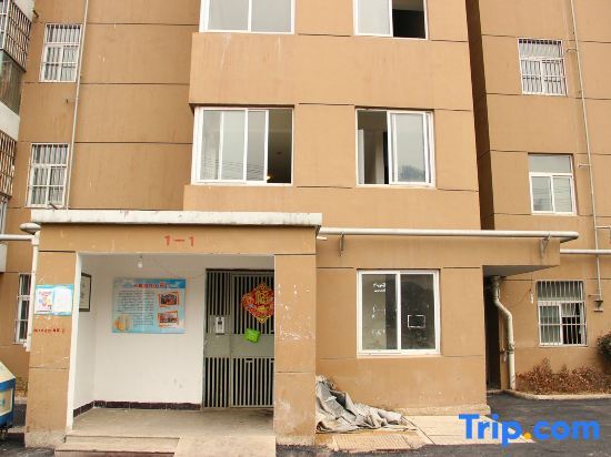 Ухань: Dihao Apartment