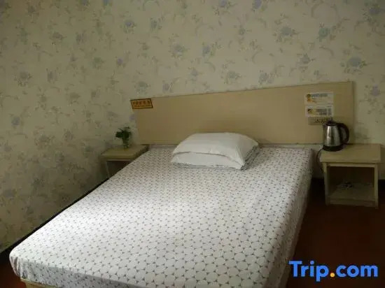 Ухань: Dihao Apartment