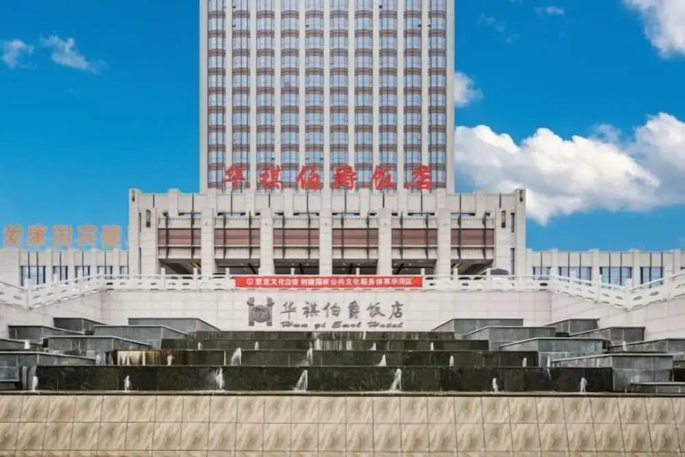 Гуюань: Huaqi Earl Hotel
