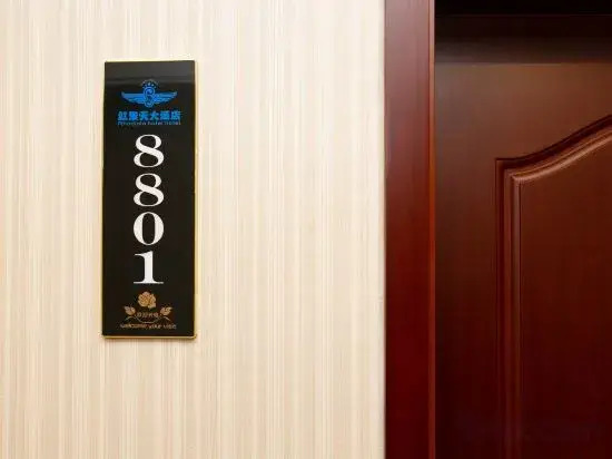 Шангри-Ла: Hongjingtian Hotel