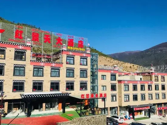 Шангри-Ла: Hongjingtian Hotel