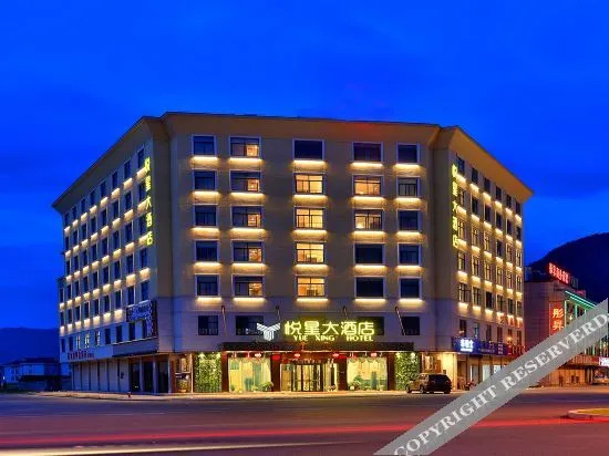 Дунъян: Yuexing Hotel