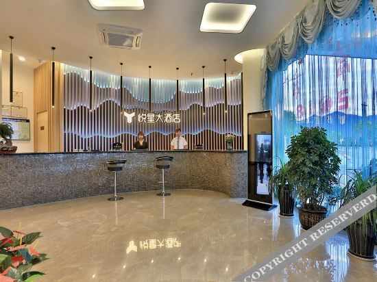 Дунъян: Yuexing Hotel