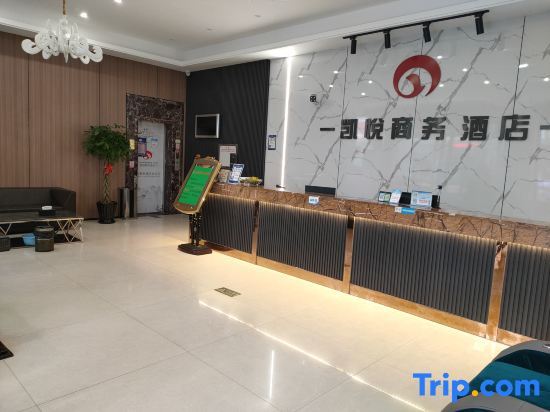 Тайчжоу: Yuhuan Hyatt Business Hotel (Passenger Transport Center Branch)