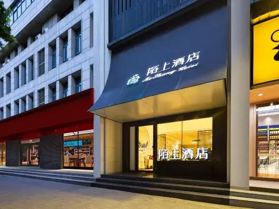 Чжэнчжоу: Moshang Hotel (Zhengzhou Zhenghongcheng Guomao 360 Square Branch)