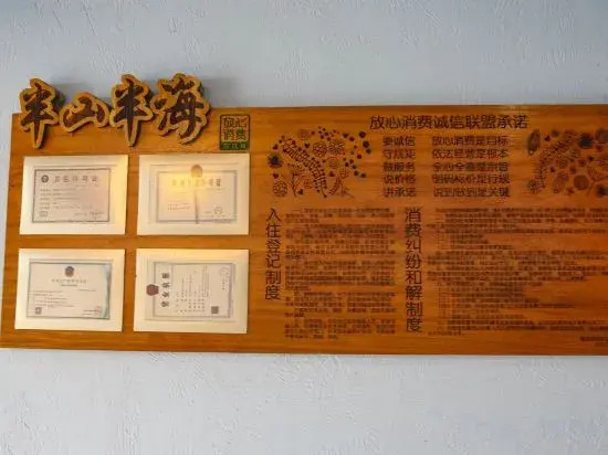 Чжоушань: Huaniao Island Banshan Banhai Hostel