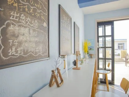 Чжоушань: Huaniao Island Banshan Banhai Hostel