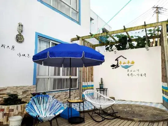 Чжоушань: Huaniao Island Banshan Banhai Hostel