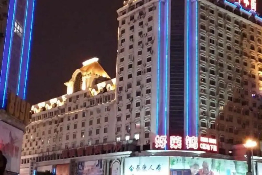 Фучжоу: Jinjiang Express Hotel