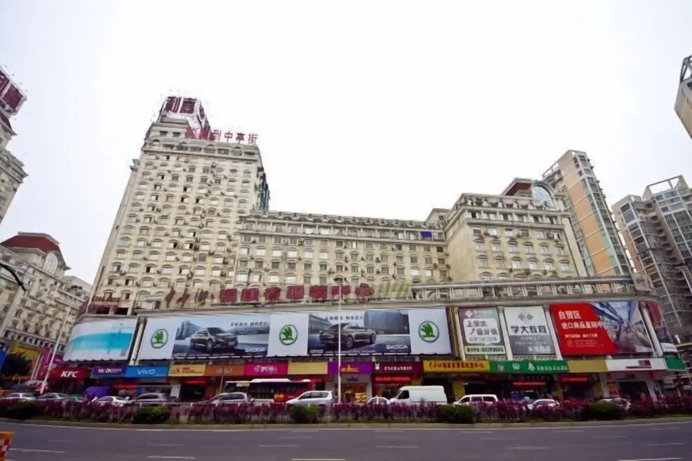 Фучжоу: Jinjiang Express Hotel