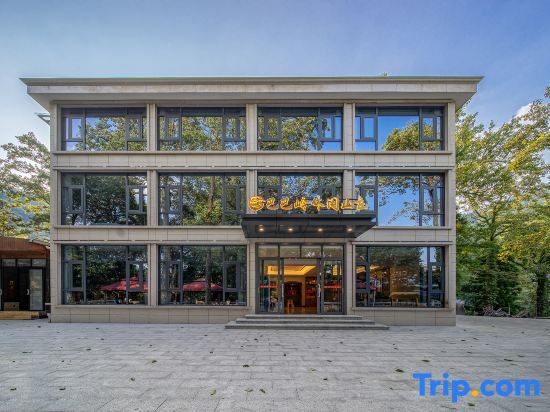 Хэнъян: Babaling Leisure Hostel