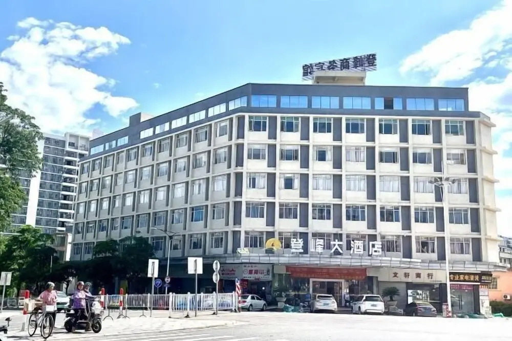 Чжаоцин: Dengfeng Hotel (Jiefang North Road Branch)