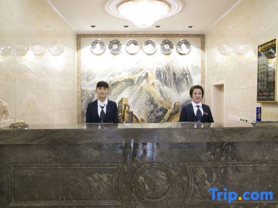 Хэйхэ: Qinghua Shengqiao Business Hotel