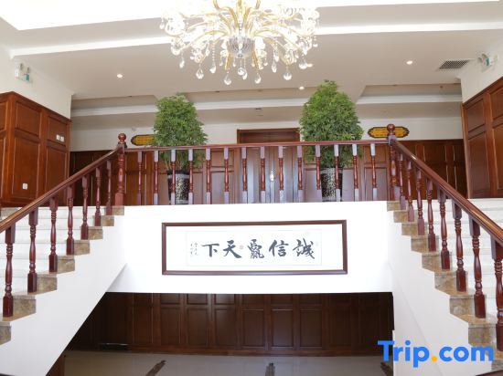 Хэйхэ: Qinghua Shengqiao Business Hotel