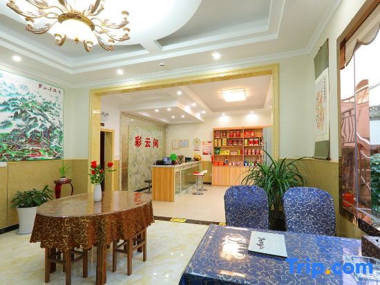 Хуаншань: Caiyunjian Boutique Inn