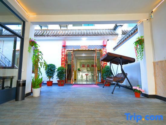 Хуаншань: Caiyunjian Boutique Inn