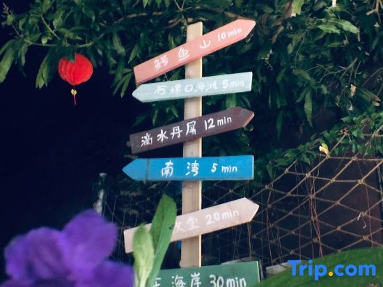 Бэйхай: Weizhou Island Manyue Homestay (Shiluokou Beach Shop)