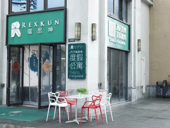 Ваньнин: Wanning Ruisixuan Holiday Apartment (Shenzhou Peninsula)