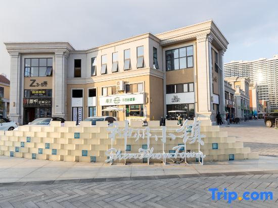 Ваньнин: Wanning Ruisixuan Holiday Apartment (Shenzhou Peninsula)