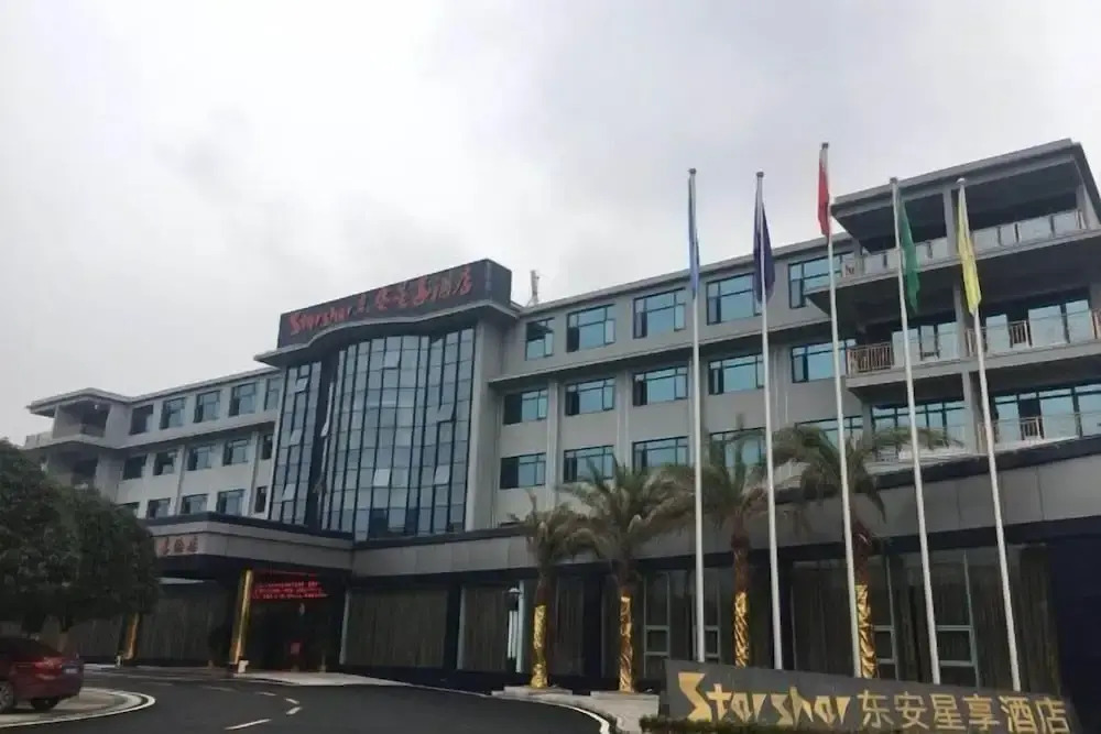 Юнчжоу: Starshar Hotel