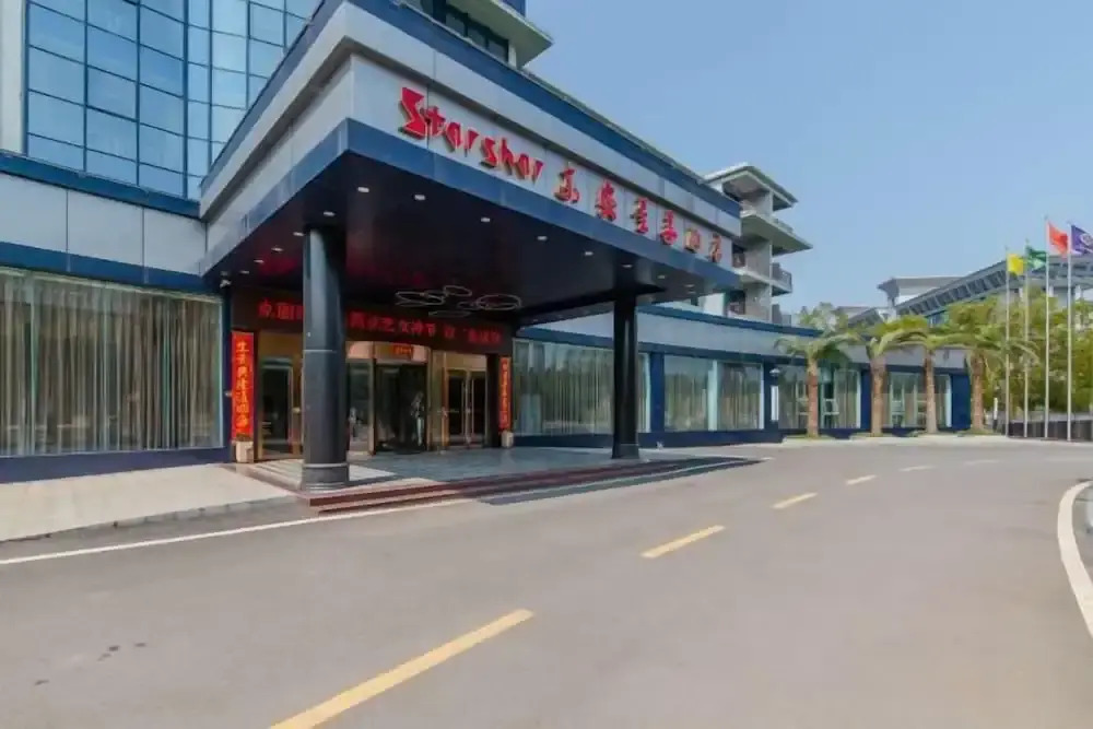 Юнчжоу: Starshar Hotel