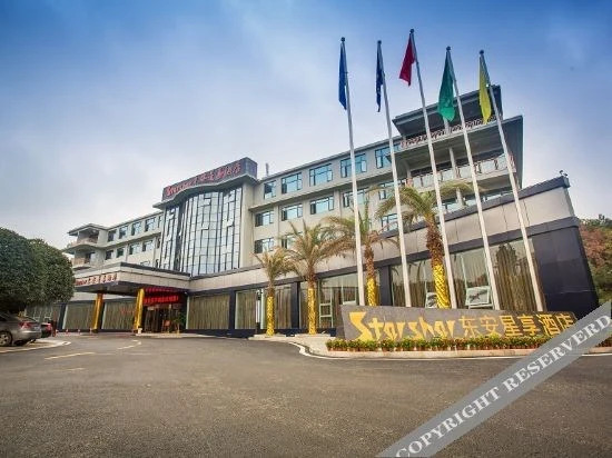 Юнчжоу: Starshar Hotel
