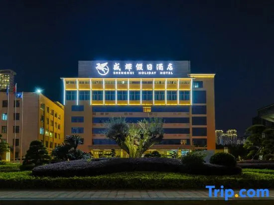Фучжоу: FuZhou ShengHui Holiday Hotel