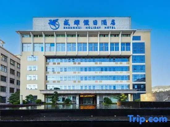 Фучжоу: FuZhou ShengHui Holiday Hotel