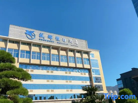 FuZhou ShengHui Holiday Hotel — фото 2