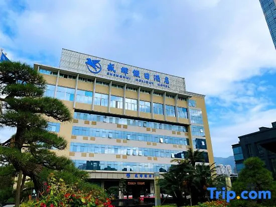 Фучжоу: FuZhou ShengHui Holiday Hotel