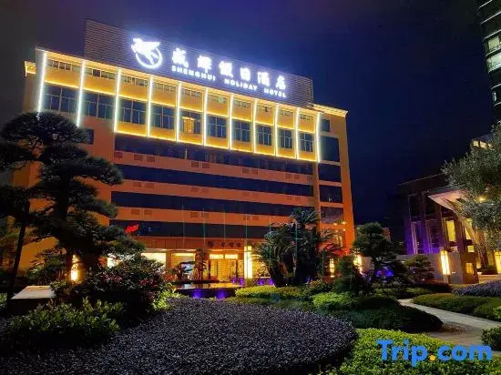 Фучжоу: FuZhou ShengHui Holiday Hotel