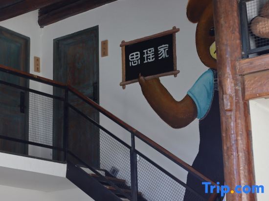 Наньчун: Siyaojia Zijin Hostel