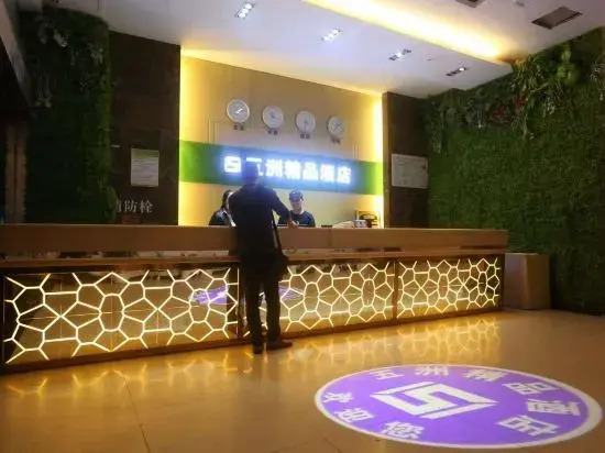 Тайчжоу: Wuzhou Boutique Hotel