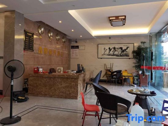 Жангжоу: Xinyue Business Hotel
