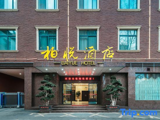 Дэян: Baiyue Hotel