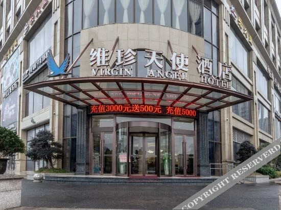 Ханчжоу: Virgin Angel Hotel