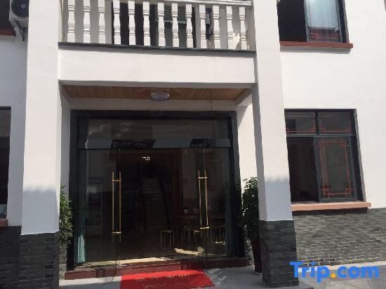 Ханчжоу: Tonglu Youe Station Homestay