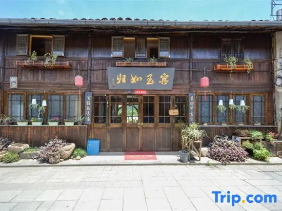 Лишуй: Guyan Huaxiang Jiangnan Hostel