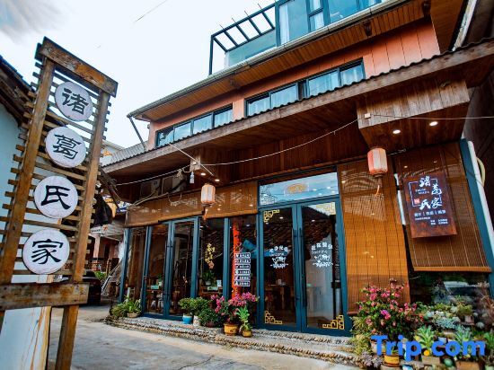 Лишуй: Lishui Zhugeshijia homestay