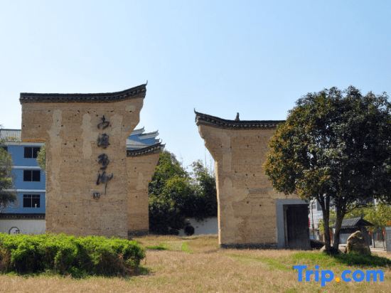 Лишуй: Lishui Zhugeshijia homestay