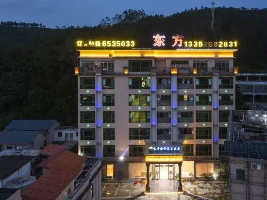 Хойчжоу: Oriental Garden Health Spa