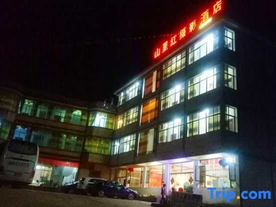 Куньмин: Hongtudi Shanlihong Hotel